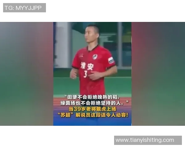 卷发足球明星大揭秘谁是绿茵场上的卷毛王者