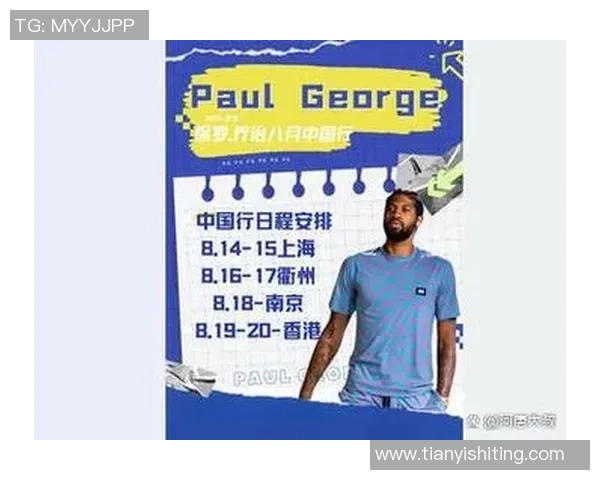 各大篮球明星携手中国行推广个性行李箱展现独特魅力与风格